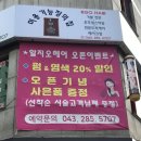 지에스25(GS25)청주수곡세원점 | 청주미용실, 청주수곡동미용실 [알지오헤어]에서 모발케어 후기