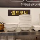촌골소갈비살 네이버블로그