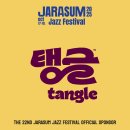 제22회 자라섬 재즈페스티벌 이미지