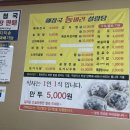 24시동바리해장국설렁탕 이미지