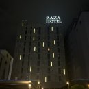 호텔자자(ZAza) 이미지