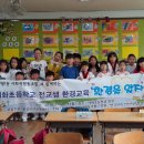 시화초등학교 이미지