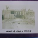 서포중학교 이미지