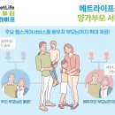 헬스패밀리 이미지