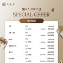 벨리스성수의원 네이버블로그