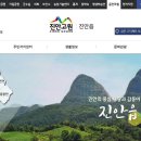 대리2경로당 이미지