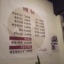 궁뜰메밀