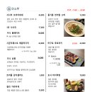 민소푸