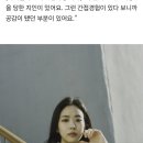 '정신아' 이이담 "보이스피싱 당한 지인 있어…간접경험 공감 됐다" [인터뷰]③ 이미지