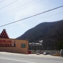 문경식자재마트 이미지