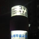목화광고