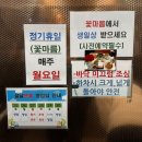 이마트에브리데이 일광삼성점 이미지