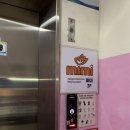 용비디오 | 대구 성서 맛집 추천 '미미레스토랑' 현지 인도커리 후기