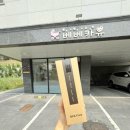 베베카유유모차;카시트세탁전문