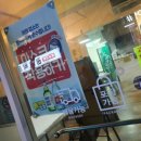 파파안동찜닭집 이미지