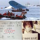 ♧ 대한민국 內戰 "끝나지 않은 전쟁" 外 1편 이미지