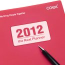 코엑스(주) 이미지