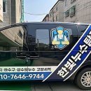 호동로1R | 알고 싶었던 천장누수 해결법, 혹시 나도?