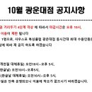 사우스포 복싱클럽 광운대점 이미지