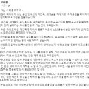 오세훈 "데이케어센터 지을 수 없다면 신통기획도 할 수 없다" 이미지