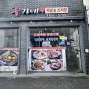 구가네왕족발 이미지