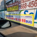 두정탑주유소 이미지