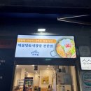 궁중해물탕조씨집 이미지