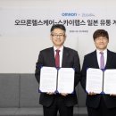 스카이헬스 이미지