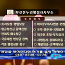 일등행정사사무소 이미지