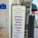 헤이리로(헤이리1번게이트) 이미지