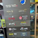 광주휴게소 약국 이미지