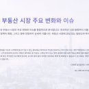 더바른부동산공인중개사사무소 이미지