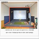 강원스크린골프