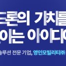 영인과학㈜ 이미지