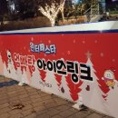 홍대입구역(경의중앙선) | 홍대입구역 레드로드 크리스마스 구경 후기~