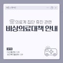 동대문약국 네이버블로그