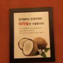 고기장터행신점 | 고양 맛집) 행신동 고기집 "고기장터 행신점" 방문후기