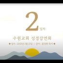 (주)유래 - 17584 | (주)유래
