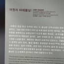 여원치 마애불 이미지