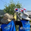 동산삼거리(여수)