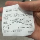 현풍연합치과의원 | 현풍 테크노폴리스 나앤이치과, 돈쭐났으면.. 150만원 아낀 후기(치과 과잉진료 조심하세요)