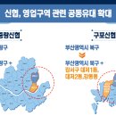 신협 앞 이미지