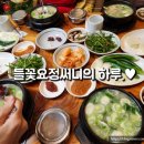 컴포즈커피삼천포점 | 삼천포맛집 원조서울깍두기
