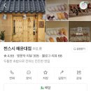 찐스시
