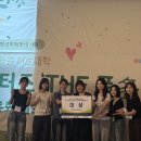 광주여대·교대·전남대 통합돌봄 성과공유회 ‘성료’[미래교육신문] 이미지