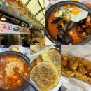 맛이부자튀김맛집 | 속초 중앙시장 맛이부자튀김맛집 새우 라면 오징어순대 새우튀김 후기