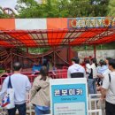 가야랜드 이미지