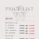 인베뉴 스튜디오