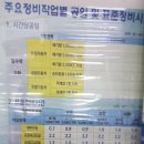 당근카센타 이미지