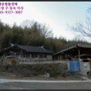 미천면-8 이미지